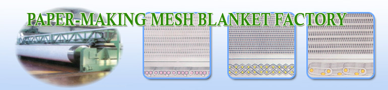 Paper-making mesh blanket factory